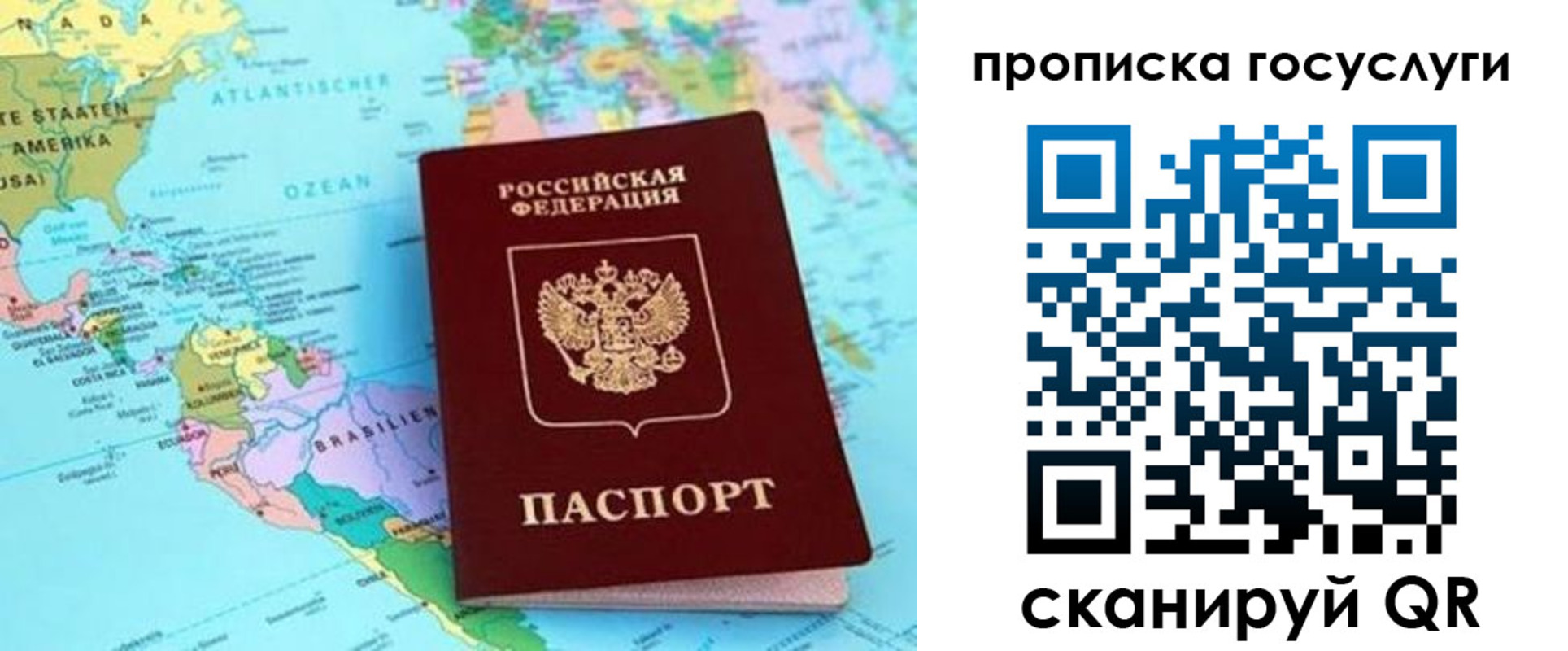 где прописаться в Кашире