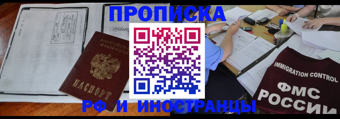 регистрация для школы в Кашире
