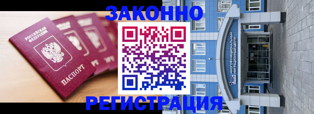 регистрация для школы в Кашире